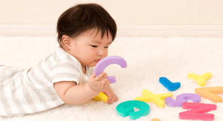 知育玩具で遊んでいる赤ちゃん